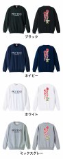 骨が折れても心は折れん！  トレーナー スウェット 裏パイル 練習着 カラーバリエーション