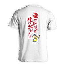 骨が折れても心は折れん！  Tシャツ 半袖 練習着 ドライ メイン写真