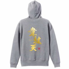 韋駄天  パーカー プルオーバー 裏パイル 練習着 メイン写真