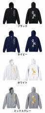 韋駄天  パーカー ジップ 裏パイル 練習着 カラーバリエーション