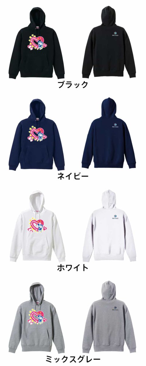 キュートなハートデザインのHandball  パーカー プルオーバー 裏パイル 練習着 カラーバリエーション