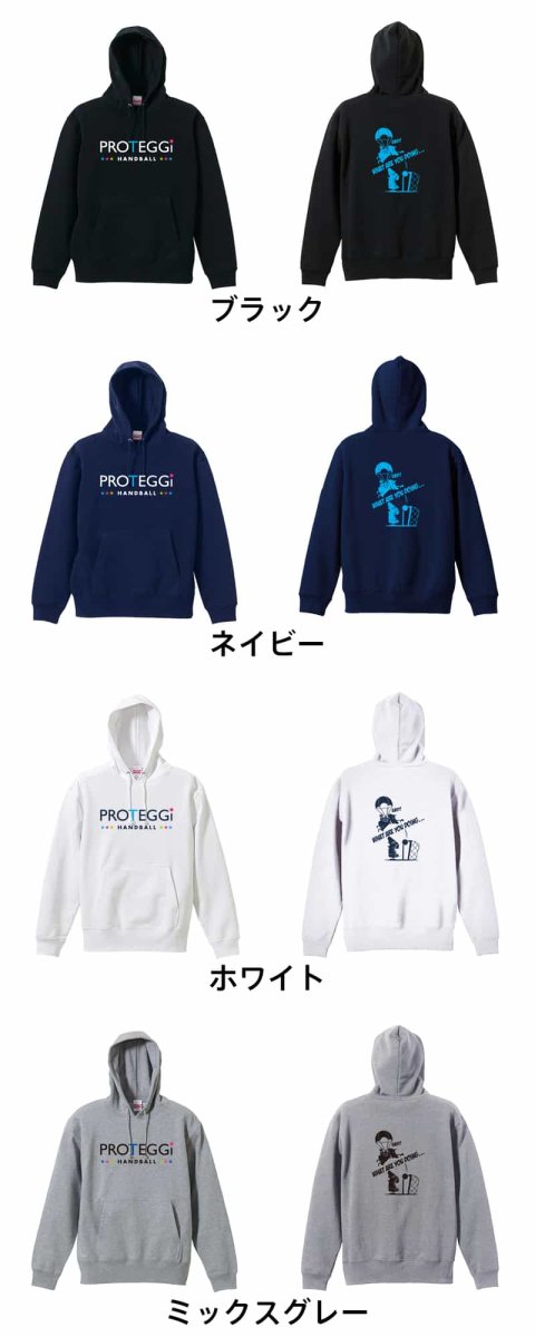 レトロなアメコミ風 パラ・シュート  パーカー プルオーバー 裏パイル 練習着 カラーバリエーション