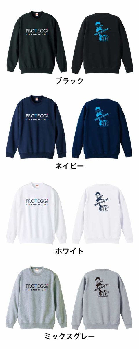 レトロなアメコミ風 パラ・シュート  トレーナー スウェット 裏パイル 練習着 カラーバリエーション