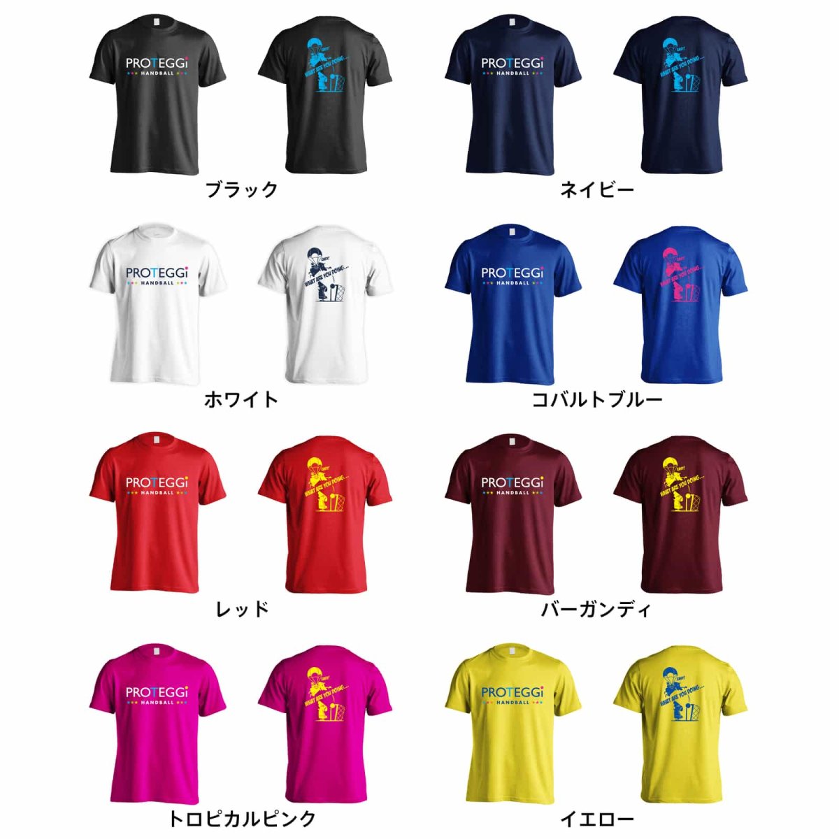 レトロなアメコミ風 パラ・シュート  Tシャツ 半袖 練習着 ドライ カラーバリエーション