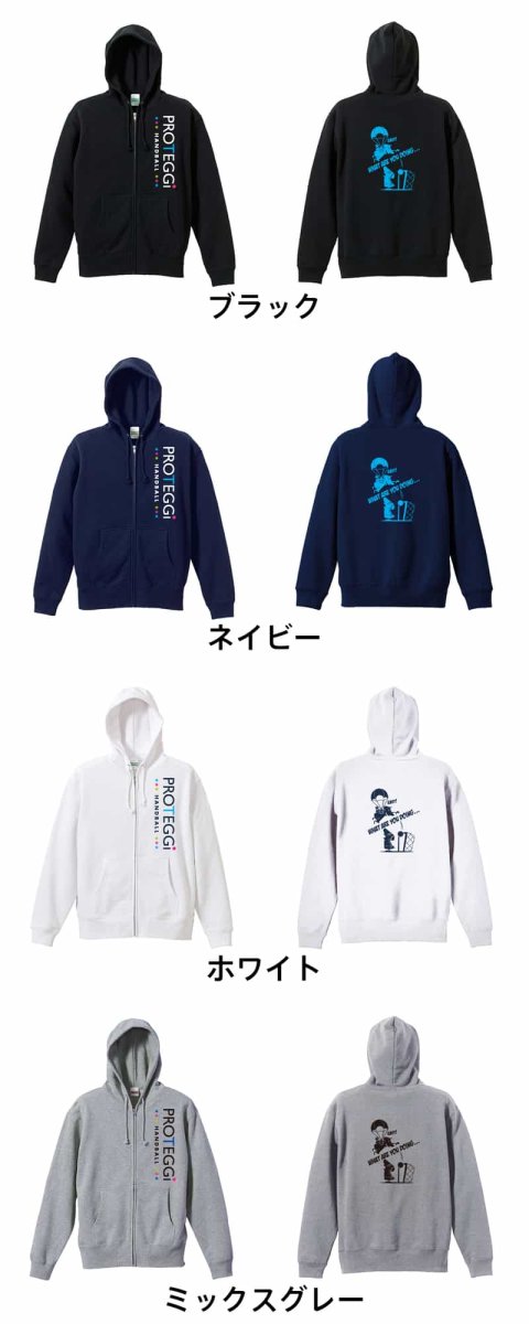 レトロなアメコミ風 パラ・シュート  パーカー ジップ 裏パイル 練習着 カラーバリエーション