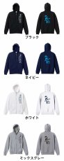 レトロなアメコミ風 パラ・シュート  パーカー ジップ 裏パイル 練習着 カラーバリエーション