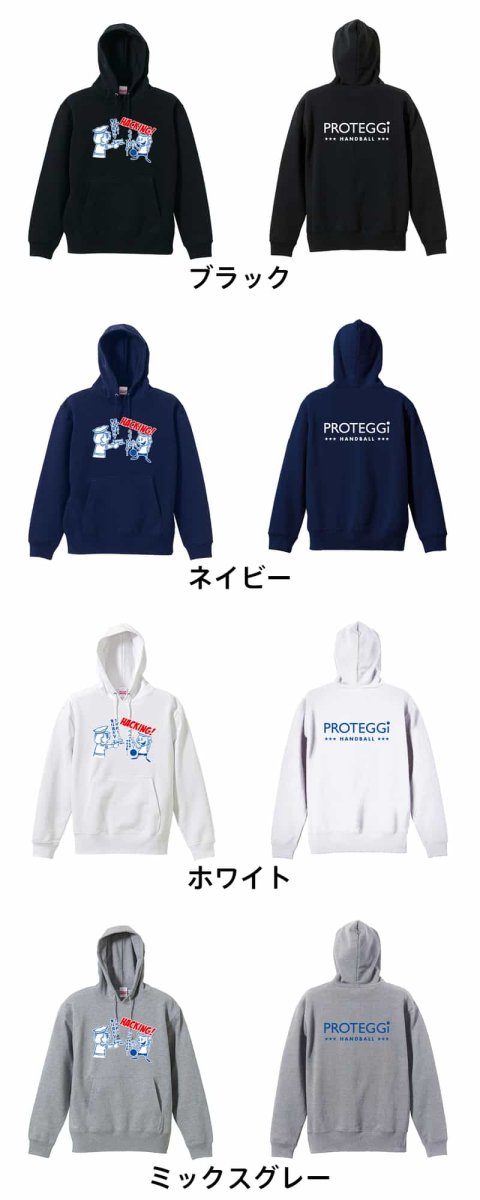 コミック風 ハッキング？  パーカー プルオーバー 裏パイル 練習着 カラーバリエーション