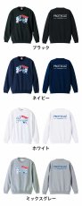 コミック風 ハッキング？  トレーナー スウェット 裏パイル 練習着 カラーバリエーション