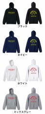 かかってこい！ 勝つために戦うぞ！  パーカー プルオーバー 裏パイル 練習着 カラーバリエーション