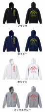 かかってこい！ 勝つために戦うぞ！  パーカー ジップ 裏パイル 練習着 カラーバリエーション