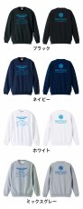 ハンドボールコート 立体図デザイン  トレーナー スウェット 裏パイル 練習着 カラーバリエーション