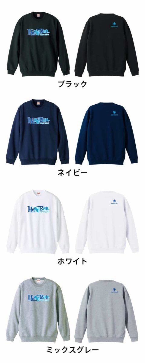 カートゥーンタイトル風ファンキー Handball  トレーナー スウェット 裏パイル 練習着 カラーバリエーション