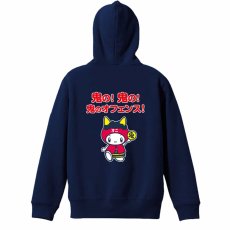 鬼の！ 鬼の！ 鬼のオフェンス！  パーカー プルオーバー 裏パイル 練習着 メイン写真