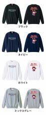 鬼の！ 鬼の！ 鬼のオフェンス！  トレーナー スウェット 裏パイル 練習着 カラーバリエーション