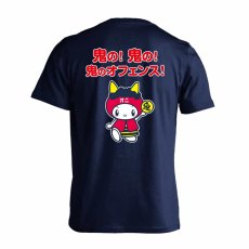鬼の！ 鬼の！ 鬼のオフェンス！  Tシャツ 半袖 練習着 ドライ メイン写真