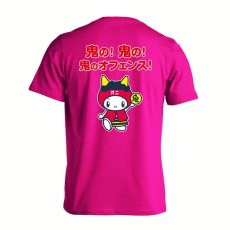 鬼の！ 鬼の！ 鬼のオフェンス！  Tシャツ 半袖 練習着 ドライ メイン写真