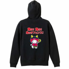 鬼の！ 鬼の！ 鬼のオフェンス！  パーカー ジップ 裏パイル 練習着 メイン写真