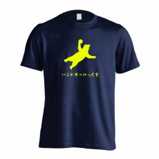 リアルなハンドボールっくま  Tシャツ 半袖 練習着 ドライ メイン写真