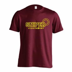 スナイパー どこからでも狙えます  Tシャツ 半袖 練習着 ドライ メイン写真