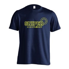 スナイパー どこからでも狙えます  Tシャツ 半袖 練習着 ドライ メイン写真