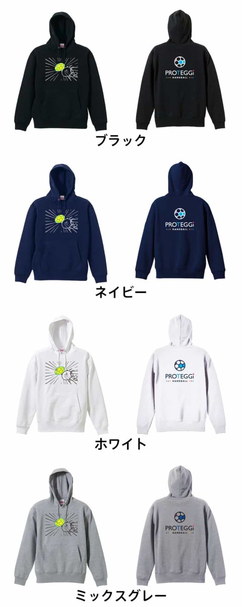 はんどぼーるっくま シュート編  パーカー プルオーバー 裏パイル 練習着 カラーバリエーション