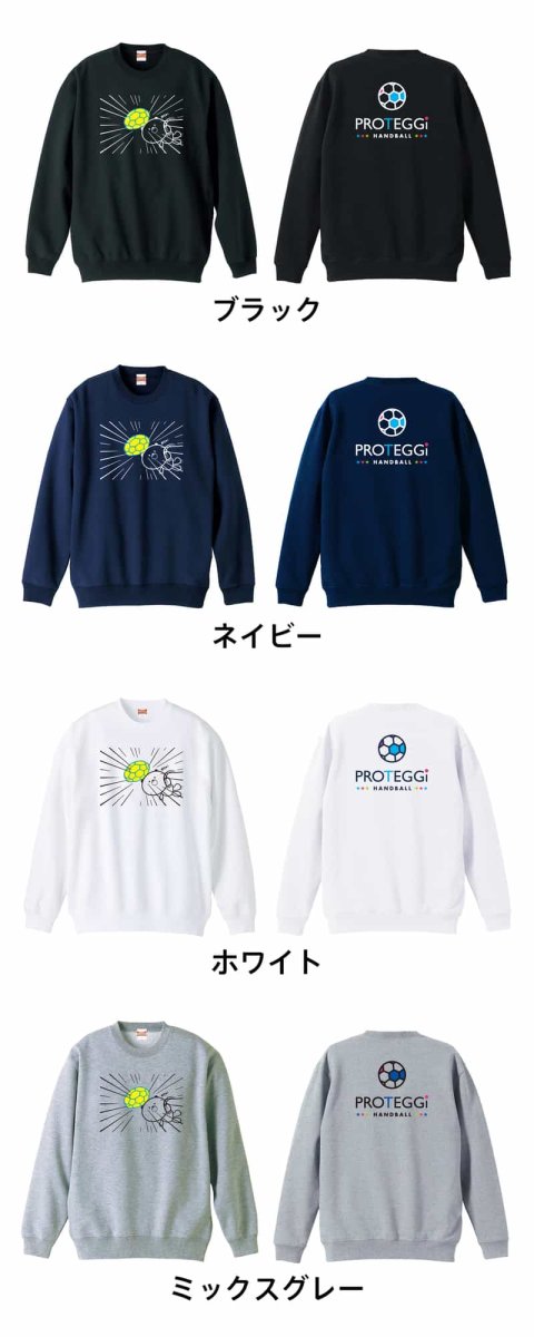 はんどぼーるっくま シュート編  トレーナー スウェット 裏パイル 練習着 カラーバリエーション