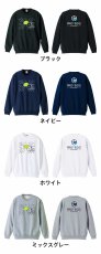 はんどぼーるっくま シュート編  トレーナー スウェット 裏パイル 練習着 カラーバリエーション