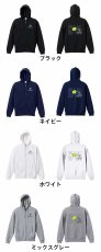 はんどぼーるっくま シュート編  パーカー ジップ 裏パイル 練習着 カラーバリエーション