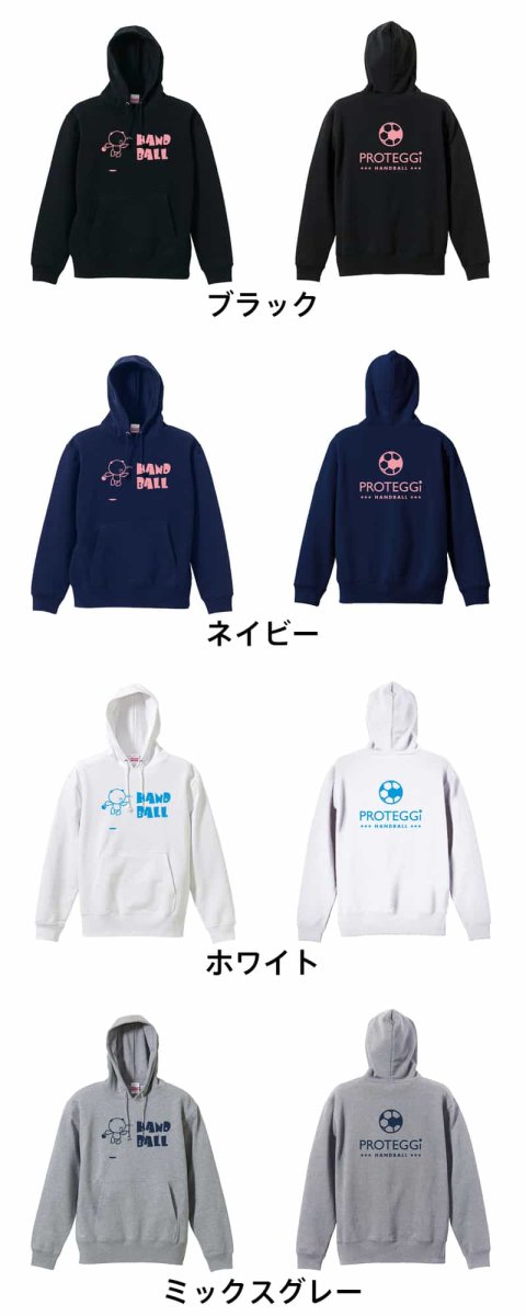 はんどぼーるっくま ジャンプ編  パーカー プルオーバー 裏パイル 練習着 カラーバリエーション