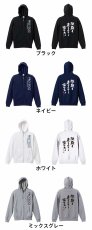 スポーツ川柳 校庭を 走るふりして 帰りたい  パーカー ジップ 裏パイル 練習着 カラーバリエーション