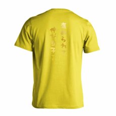 褒められて伸びる子です。  Tシャツ 半袖 練習着 ドライ メイン写真