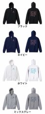 マネージャー専用 チームの力になりたいの！  パーカー ジップ 裏パイル 練習着 カラーバリエーション