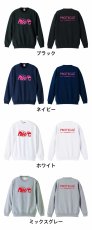 PASS!  トレーナー スウェット 裏パイル 練習着 カラーバリエーション