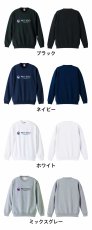 オフィシャルロゴデザイン ヘキサゴン ホリゾンタル  トレーナー スウェット 裏パイル 練習着 カラーバリエーション