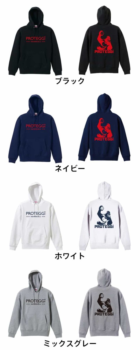 ゴリラワークアウト ハンドボール  パーカー プルオーバー 裏パイル 練習着 カラーバリエーション