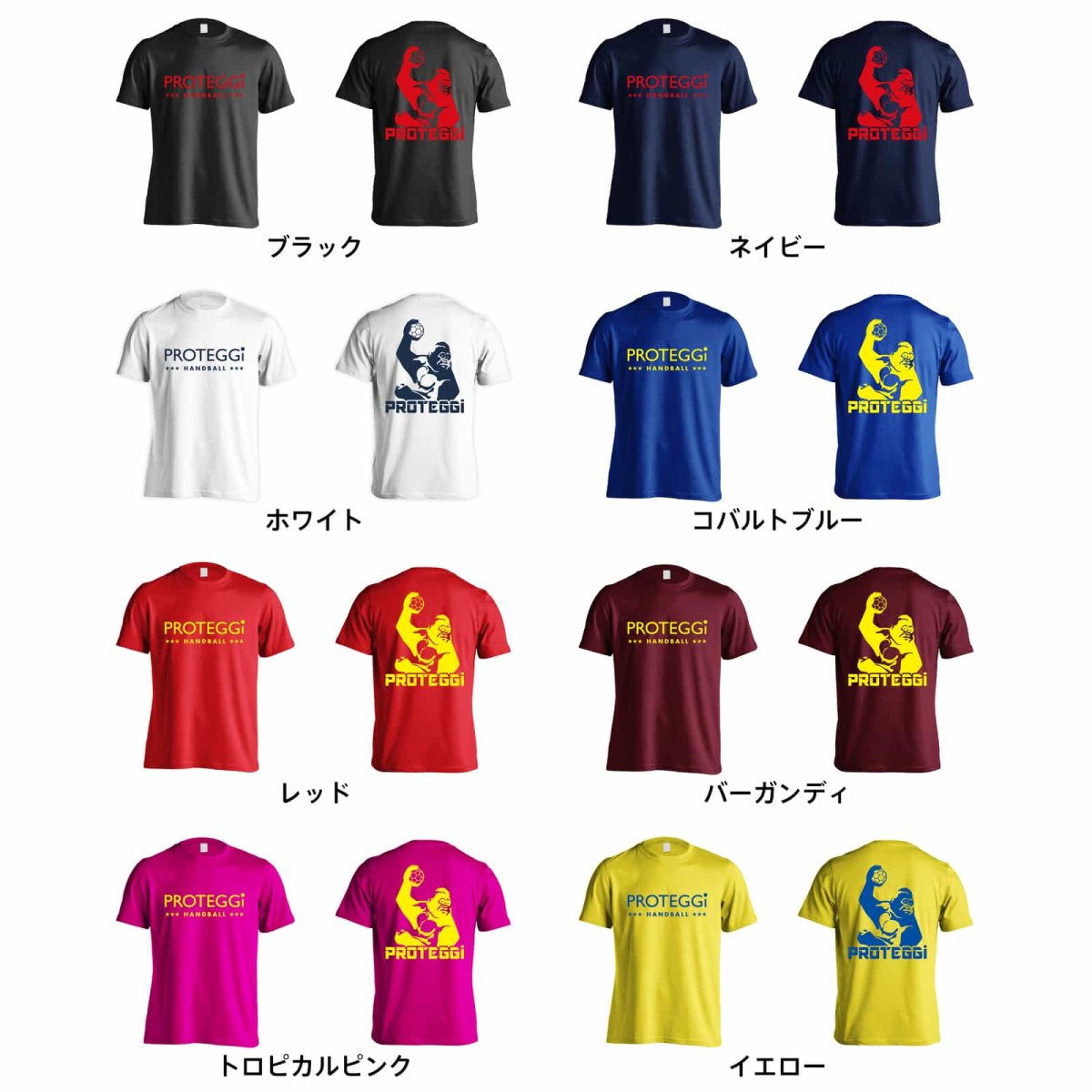 ゴリラワークアウト ハンドボール  Tシャツ 半袖 練習着 ドライ カラーバリエーション