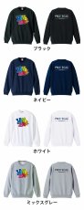 ファンキーな レインボーハンドボール  トレーナー スウェット 裏パイル 練習着 カラーバリエーション