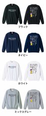 大阪のオカン もっと練習がんばりぃ！ 編  トレーナー スウェット 裏パイル 練習着 カラーバリエーション