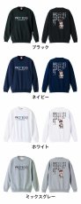 大阪のオカン ハンドばっかりやっとらんと勉強も  トレーナー スウェット 裏パイル 練習着 カラーバリエーション