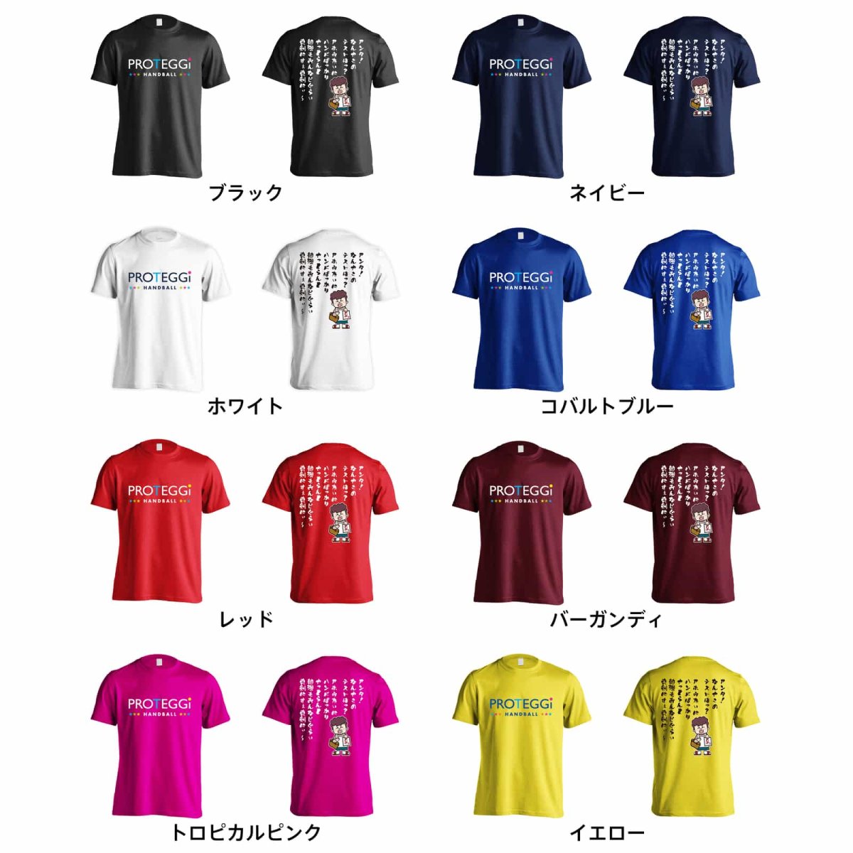 大阪のオカン ハンドばっかりやっとらんと勉強も  Tシャツ 半袖 練習着 ドライ カラーバリエーション