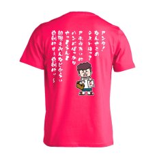 大阪のオカン ハンドばっかりやっとらんと勉強も  Tシャツ 半袖 練習着 ドライ メイン写真