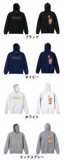 HANDBALL OF ZOO! 大きすぎるキリン  パーカー プルオーバー 裏パイル 練習着 カラーバリエーション
