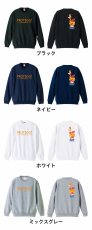 HANDBALL OF ZOO! 大きすぎるキリン  トレーナー スウェット 裏パイル 練習着 カラーバリエーション