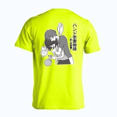胸キュン少女漫画 ハンド学園物語 新入部員編  Tシャツ 半袖 練習着 ドライ メイン写真