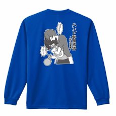 胸キュン少女漫画 ハンド学園物語 新入部員編  ロンT 長袖Tシャツ 練習着 ドライ メイン写真