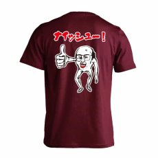 キモカワ系ナイッシューおじさん  Tシャツ 半袖 練習着 ドライ メイン写真