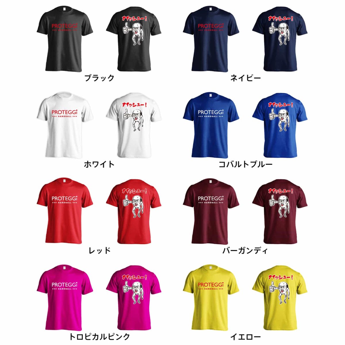 キモカワ系ナイッシューおじさん  Tシャツ 半袖 練習着 ドライ カラーバリエーション