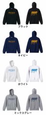 手遊びハンドボール  パーカー プルオーバー 裏パイル 練習着 カラーバリエーション