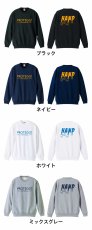 手遊びハンドボール  トレーナー スウェット 裏パイル 練習着 カラーバリエーション