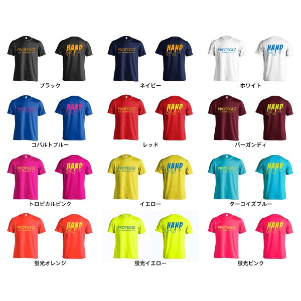 手遊びハンドボール Tシャツ 半袖 練習着 ドライ - プロテッジ
